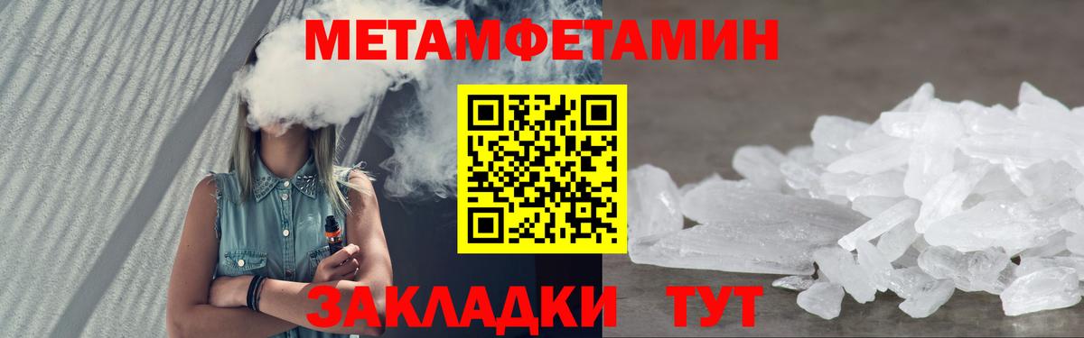 АМФЕТАМИН Premium Канск