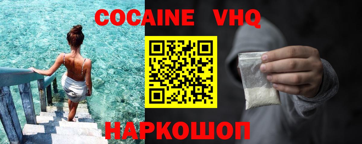 Экстази Канск
