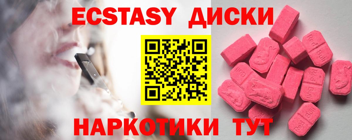 Канск  Ecstasy Philipp Plein  Вход с VPN 