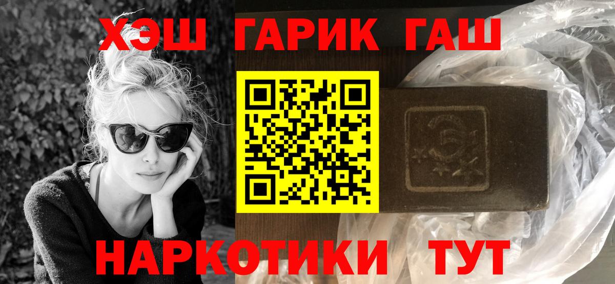 ГАШ Ice-O-Lator Канск