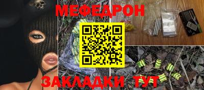 метамфетамин Лесосибирск