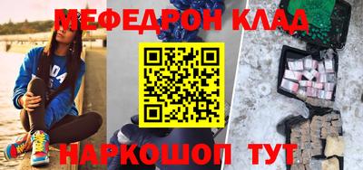 метамфетамин Лесосибирск