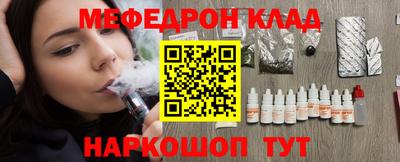 MESCALINE Ликино-Дулёво