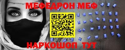 MESCALINE Ликино-Дулёво