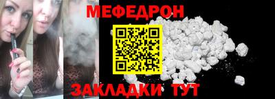 MESCALINE Ликино-Дулёво
