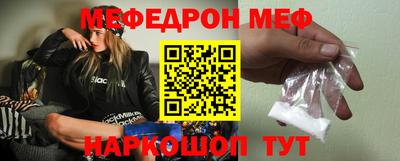 сатива Ливны