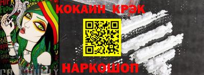 сатива Ливны