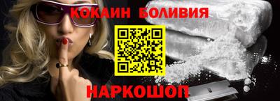 сатива Ливны