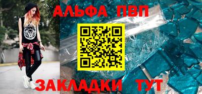 метамфетамин Лесосибирск