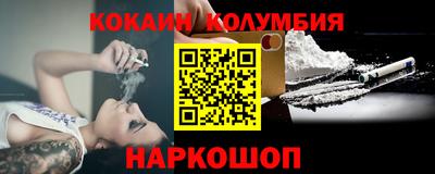 метамфетамин Лесосибирск