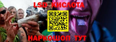 метамфетамин Лесосибирск