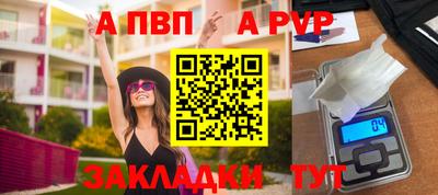 метамфетамин Лесосибирск