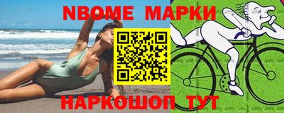 метамфетамин Лесосибирск
