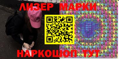 метамфетамин Лесосибирск