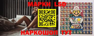 MESCALINE Ликино-Дулёво