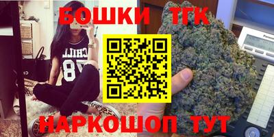 метамфетамин Лесосибирск