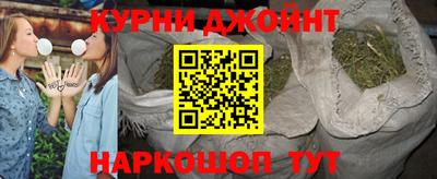 сатива Ливны