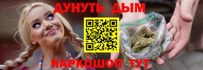 метамфетамин Лесосибирск