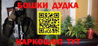сатива Ливны