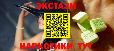 MESCALINE Ликино-Дулёво