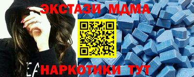 сатива Ливны