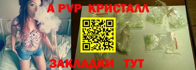 метамфетамин Лесосибирск