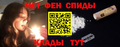 сатива Ливны