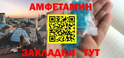 метамфетамин Лесосибирск