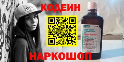 метамфетамин Лесосибирск