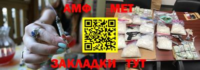 сатива Ливны