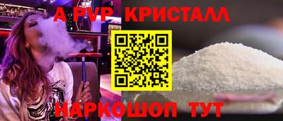 сатива Ливны