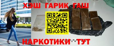 сатива Ливны