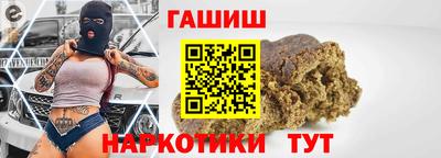 метамфетамин Лесосибирск