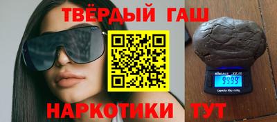 метамфетамин Лесосибирск