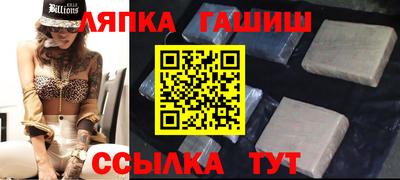 сатива Ливны