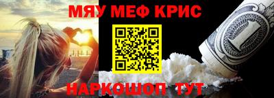 метамфетамин Лесосибирск