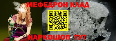 сатива Ливны