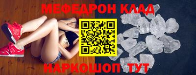 метамфетамин Лесосибирск