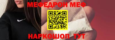 сатива Ливны