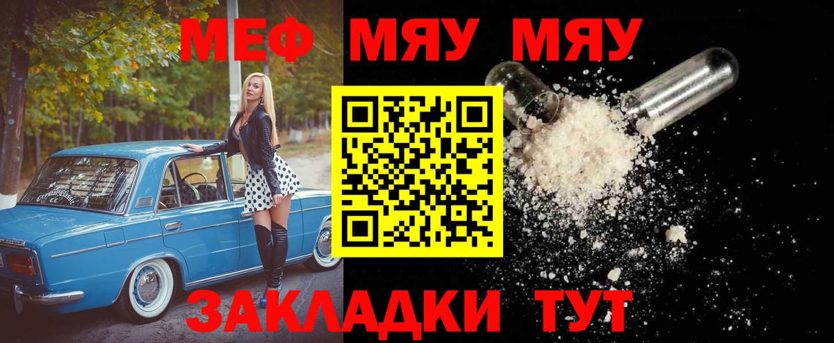 МЕФ Канск