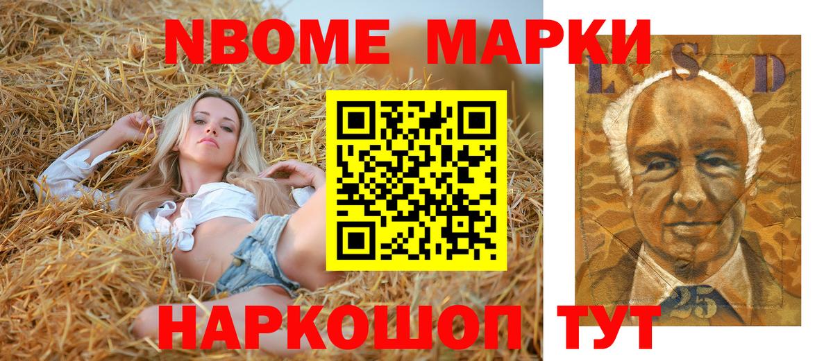 Канск  Каннабис  Мефедрон кристаллы  Вейп ТГК  Вход с VPN  ГАШ 