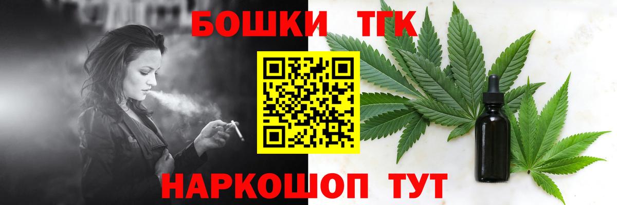 Канабис ГИДРОПОН Канск